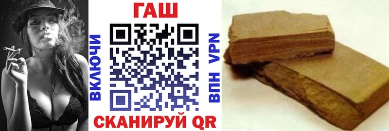 Где можно купить наркотики Зарайск Cocaine A-PVP ссылка на мегу ссылка ГАШИШ