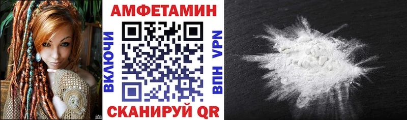 Амфетамин 98%  Зарайск 