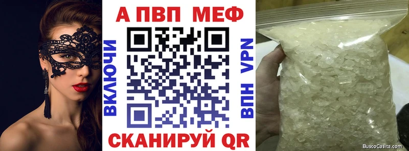 A-PVP СК  Зарайск 