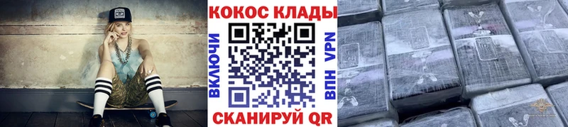 Кокаин FishScale  цена наркотик  Зарайск 