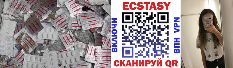 mega маркетплейс  продажа наркотиков  Зарайск  Ecstasy круглые 