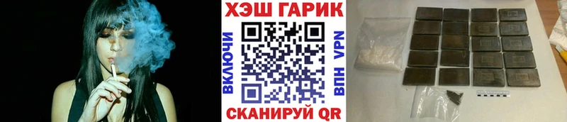 Гашиш VHQ  Зарайск 