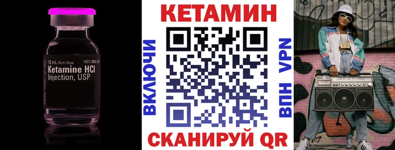 КЕТАМИН ketamine  Зарайск 