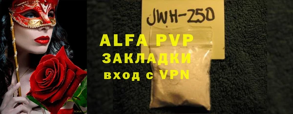кокс Абдулино