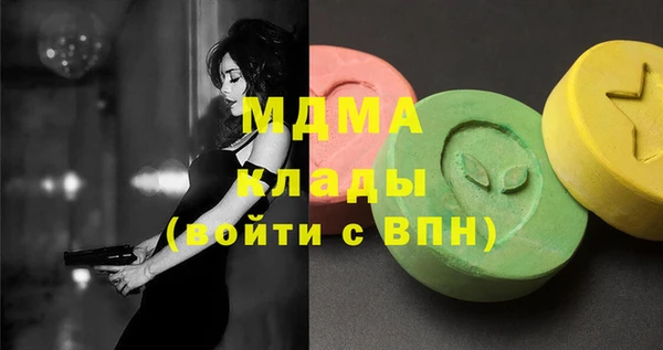 мет Абинск
