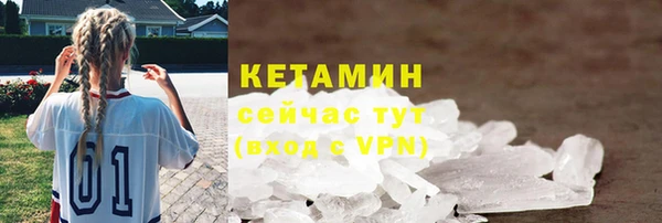ALPHA PVP Абаза