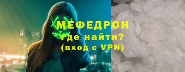 ALPHA PVP Абаза