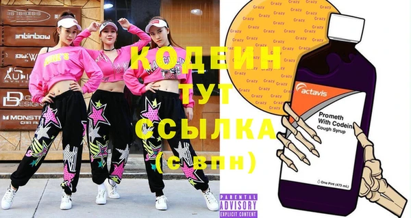 кокс Абдулино