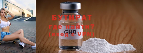 мет Абинск