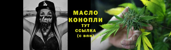 ALPHA PVP Абаза