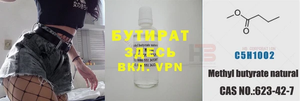 ALPHA PVP Абаза