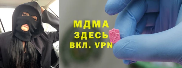 ALPHA PVP Абаза