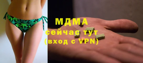 мет Абинск
