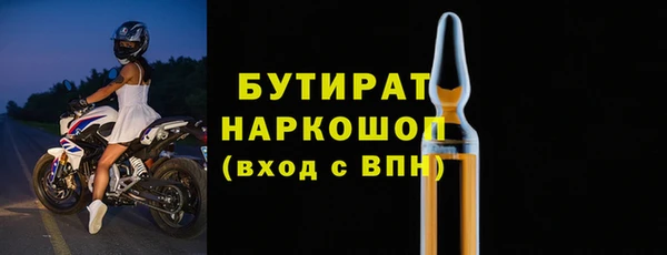 мет Абинск