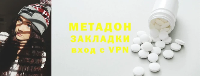 мет Абинск