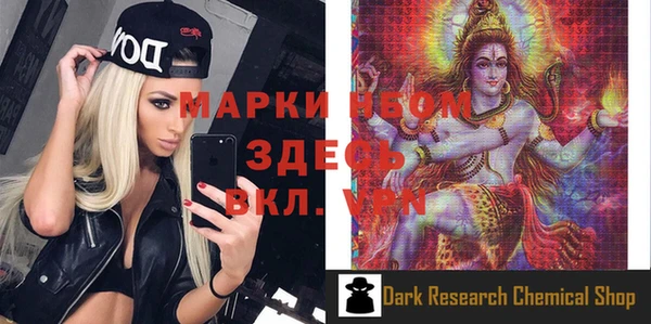 мет Абинск