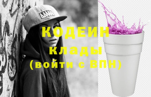 мет Абинск