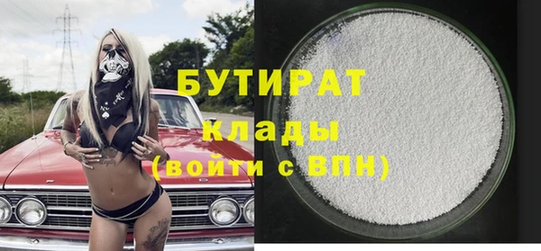 мет Абинск