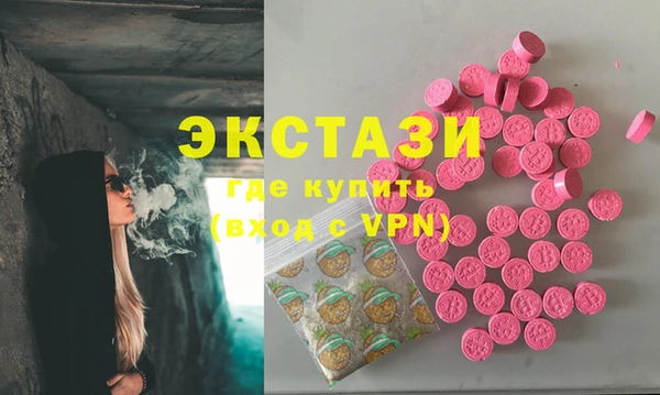 ALPHA PVP Абаза