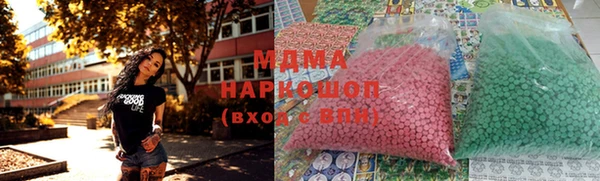 скорость Вязьма