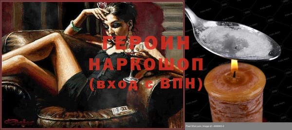 кокс Абдулино