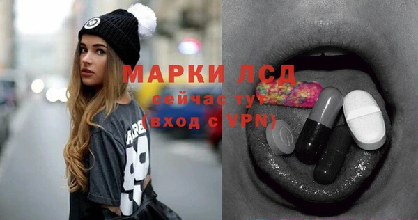 ALPHA PVP Абаза