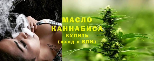 первитин Вязники