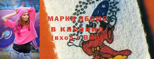ALPHA PVP Абаза