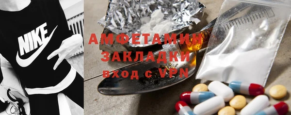 мет Абинск