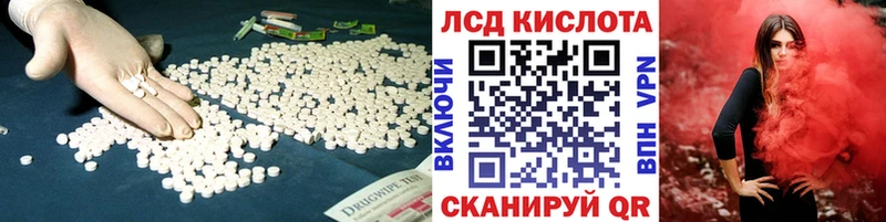 Лсд 25 экстази ecstasy  даркнет сайт  Зарайск 