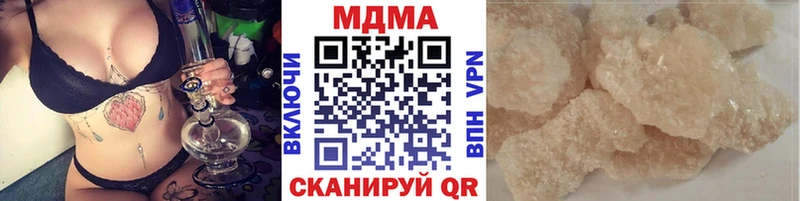 МДМА кристаллы  наркотики  Зарайск 