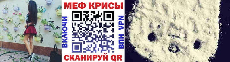 Меф mephedrone  Зарайск 
