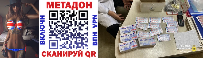 Метадон VHQ  ссылка на мегу зеркало  Зарайск 