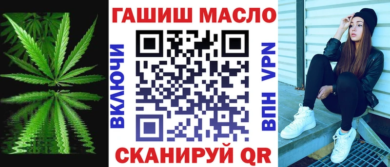 Дистиллят ТГК вейп  где купить наркоту  Зарайск 