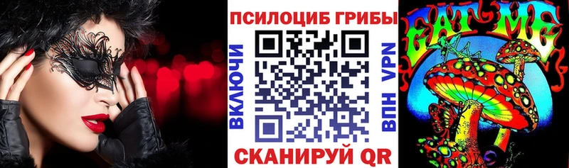 Галлюциногенные грибы мухоморы Зарайск